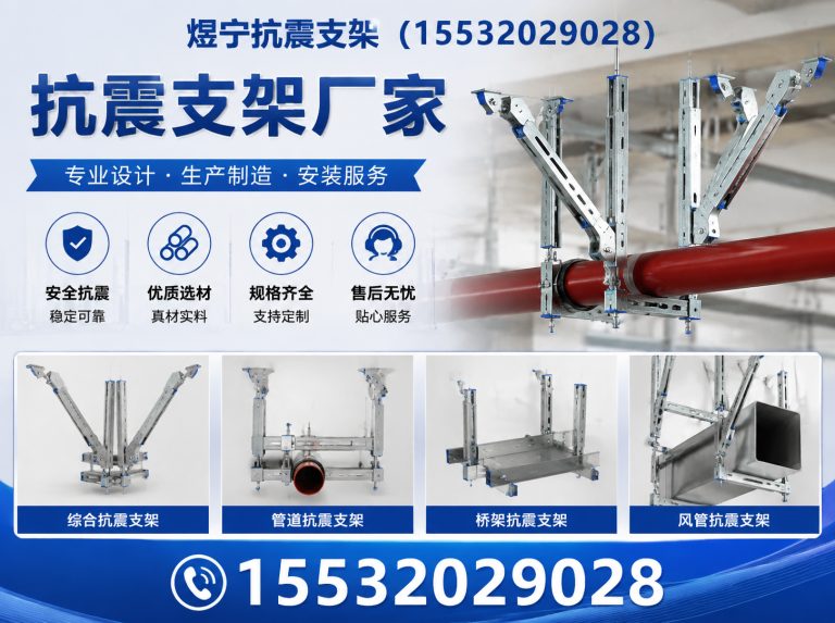 资阳建筑预埋件展示图